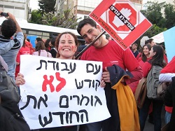 סטודנטים לעבודה סוציאלית עו"סים שינוי